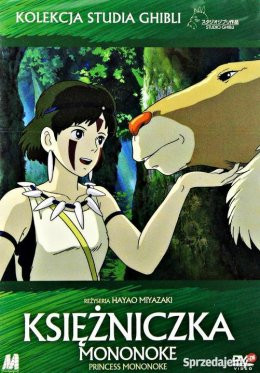 Olkusz Wydarzenie Film w kinie Księżniczka Mononoke (2D/dubbing)